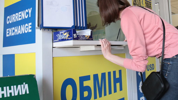 Украинцы сдают доллары в банки – НБУ