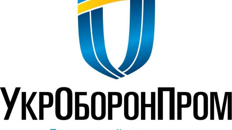 Укроборнпром не пускает к себе проверку – Госаудитслужба