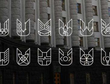 Харьковчанин предложил оригинальные лого для министерств