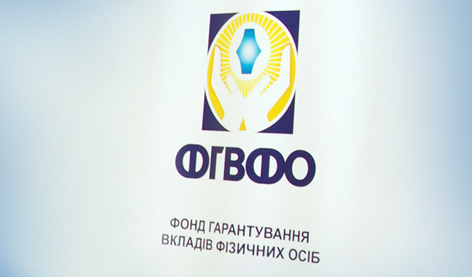 Фонд начал расследование вывода активов из банка «Богуслав»
