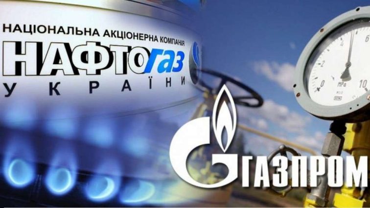 Нафтогаз должен Газпрому $2 млрд