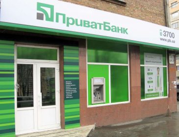 Руководство Приватбанка обвинили в растрате и откроют уголовное дело