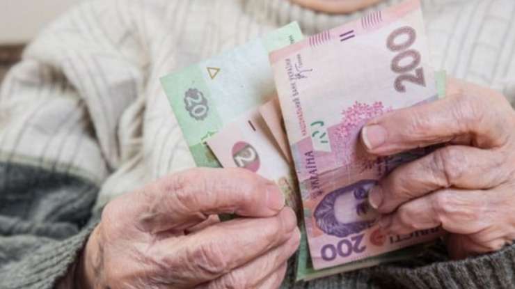 Размер максимальной пенсии в Украине и кто ее сможет получать