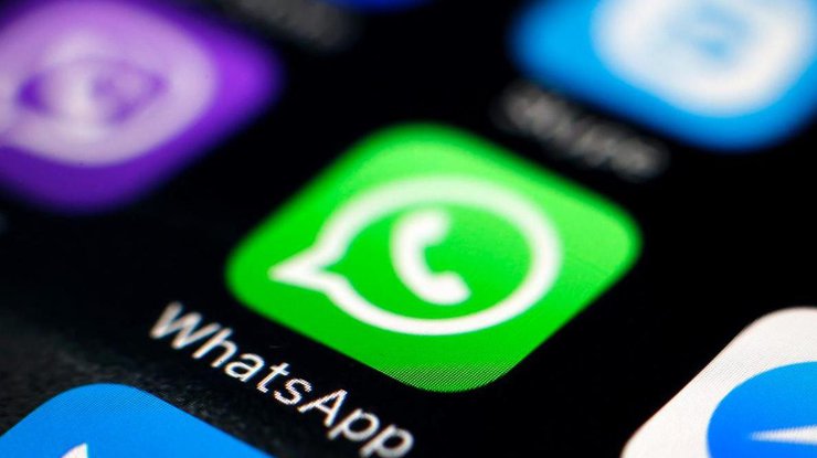 Новая функция WhatsApp: теперь можно произвести оплату с помощью QR-кода
