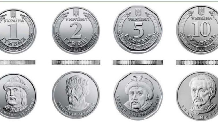 Уже сегодня, в Украине ввели в обращение монеты номиналом 1 и 2 гривны