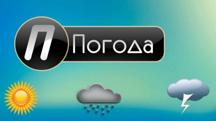 Прогноз погоды в Украине на 22 мая