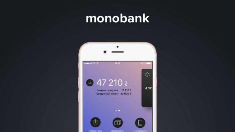 Банк без отделений: Дубилет готовит обновление monobank
