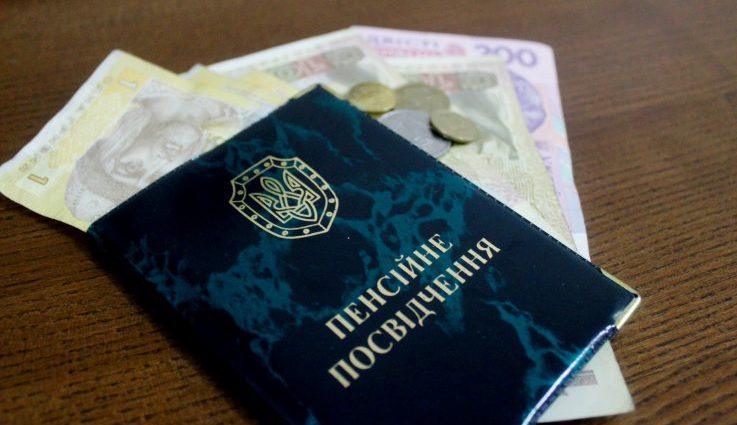 Украинские пенсии: на сколько их повысят и кому ждать «улучшение»?