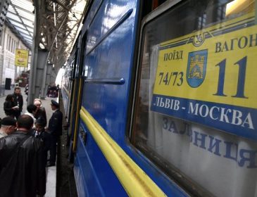 Украина собирается закрыть железнодорожное сообщение с Россией: Омелян сообщил подробности