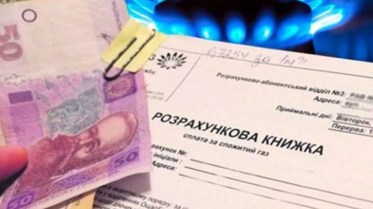 То, что нужно — заплатит государство: в Украине стартует монетизация субсидий